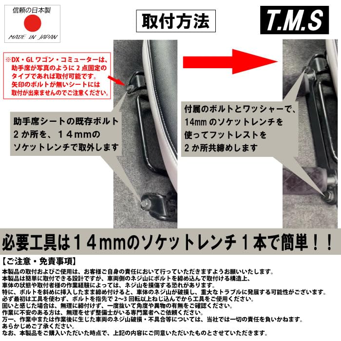 Amazon | T&M STYLE 日本製 となりで足のせるやつ・Lowタイプ品